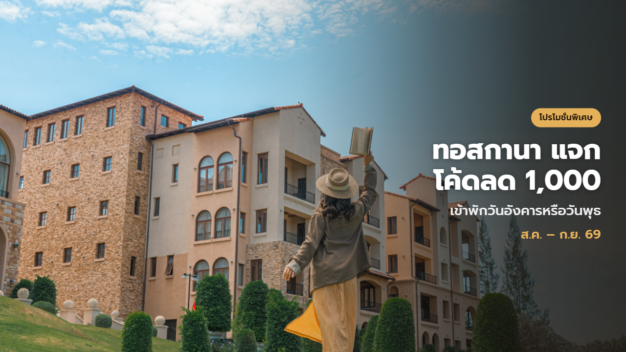 Toscana Promo-selection 2