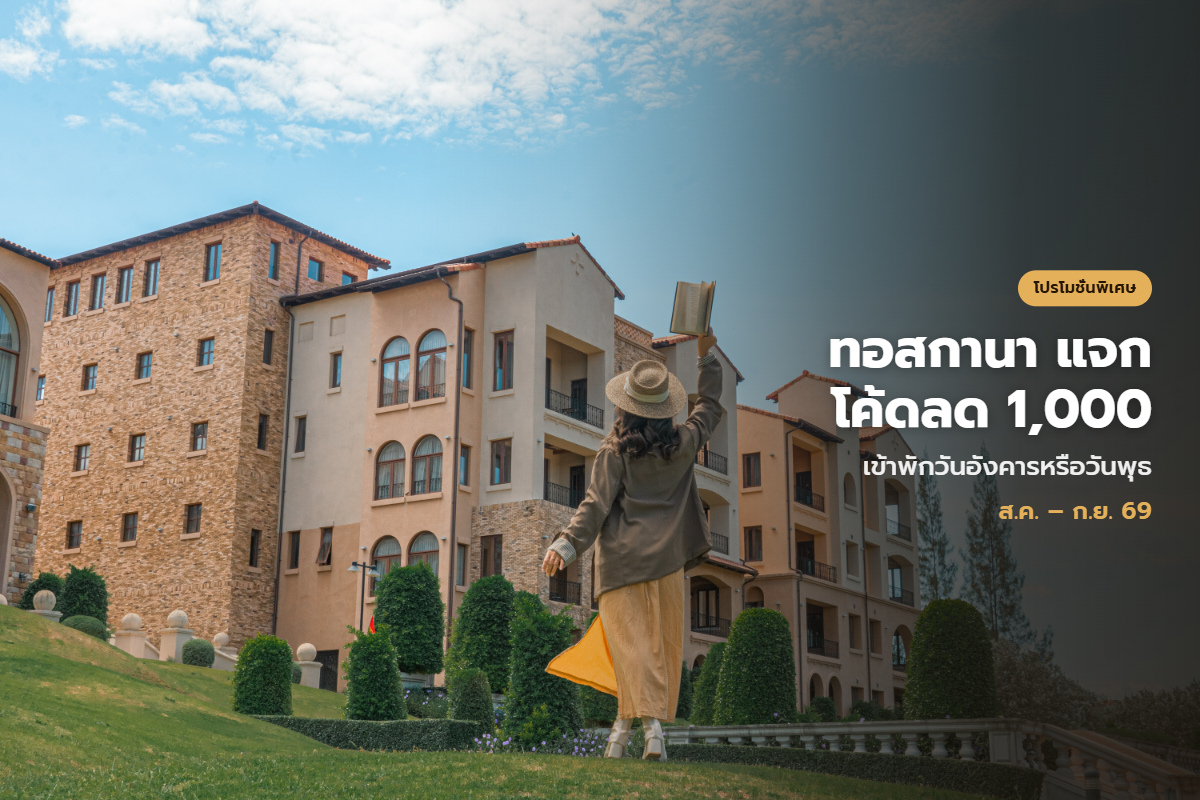 Toscana Promo-selection
