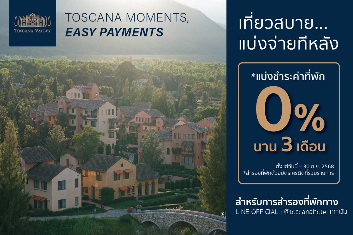 01easy-pay-2025