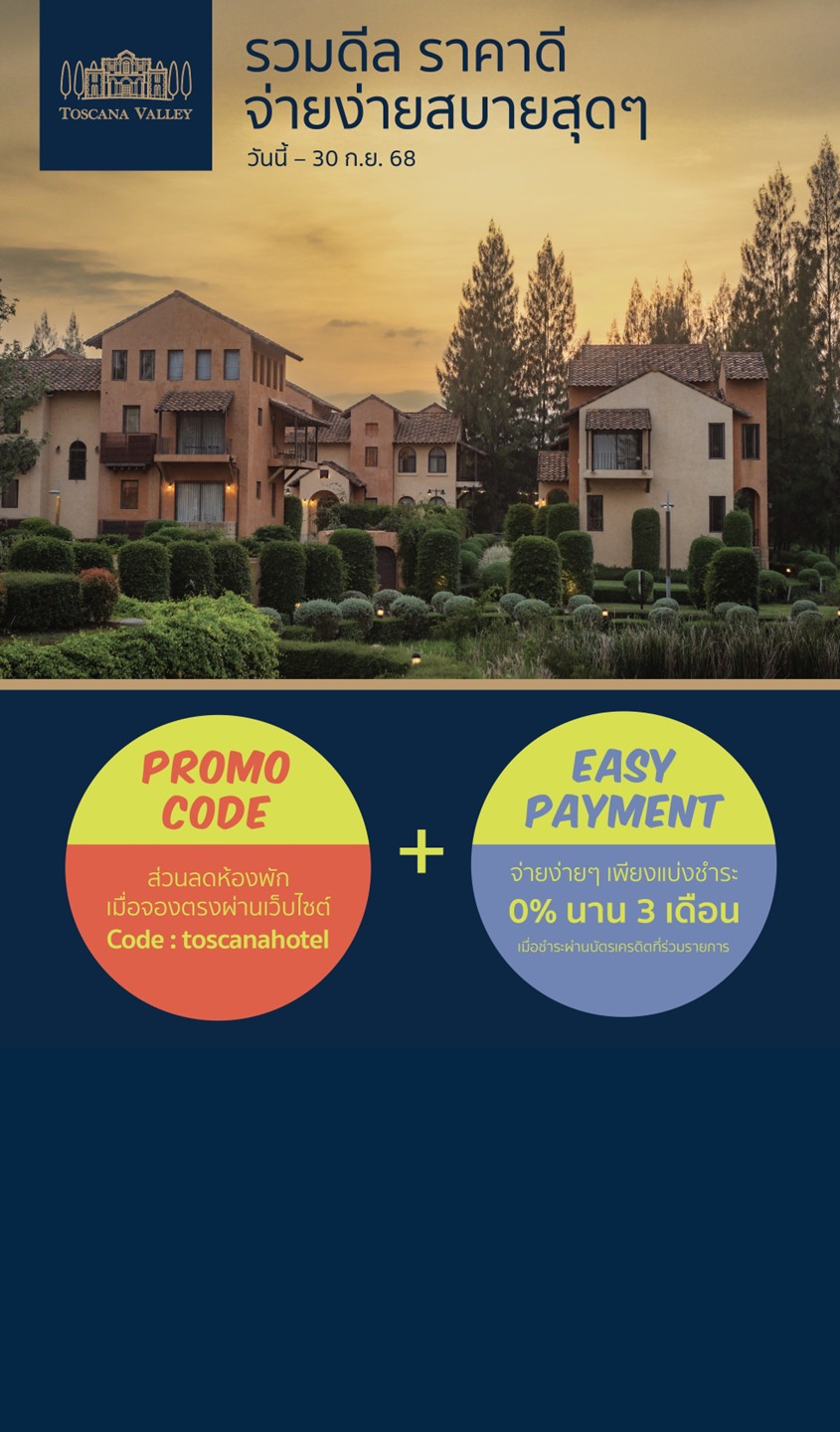 Easy pay 2025 hero_homepage_mobile