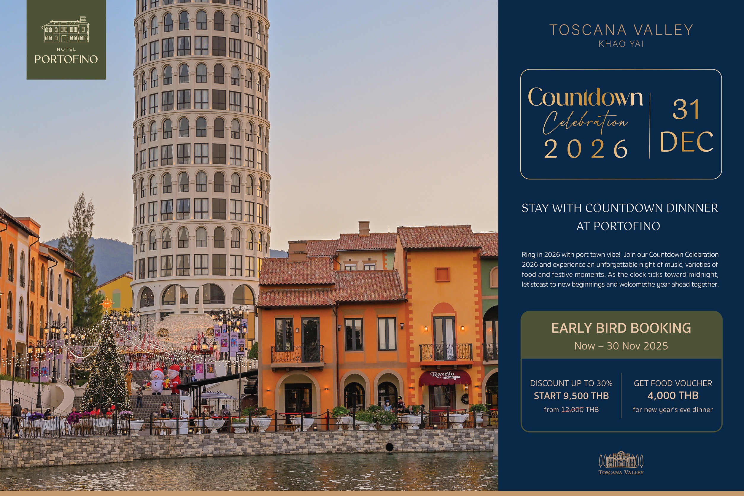 LINE_ALBUM_Promo NYE’S_251103_4_0